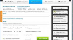 VKTarget , деньги , халява , бесплатный заработок.