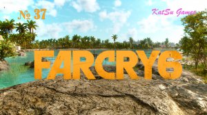 ПОМОГАЕМ ФАРТОВОЙ!!! FAR CRY 6 #37