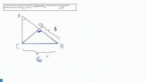 Катет, равный половине гипотенузы
