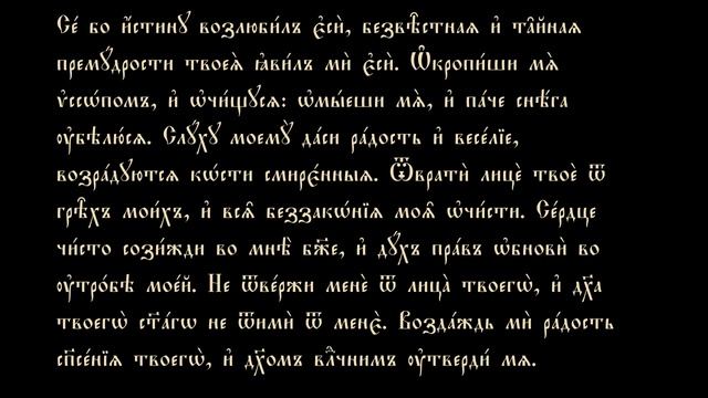 Келейное правило святого Серафима Саровского