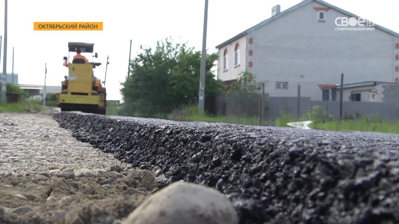 В Ставрополе продолжается ремонт дорог