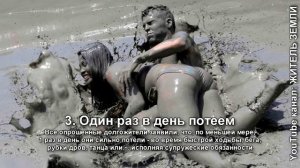 Как продлить жизнь? 6 секретов от ДОЛГОжителей!!!