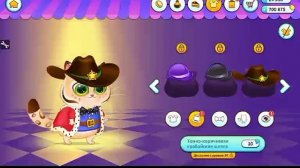 Стал королём в игре bubbu