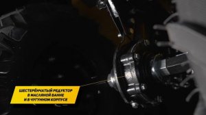 Мотоблок HUTER МК-17000P в работе
