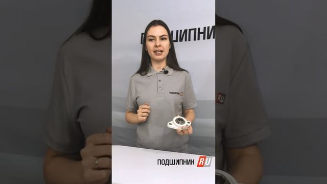 Фланцевый подшипниковый узел