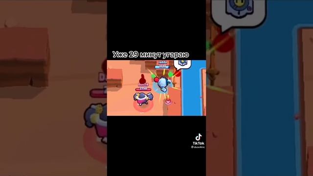 Так сделаешь brawl stars