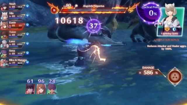 Xenoblade Chronicles 3 - Chain Attack Guide смотреть онлайн