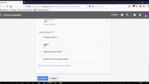 Как пополнить гугл адвордс? Настройка google adwords 2018