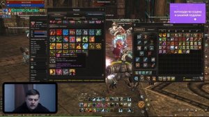ГАЙД НА ТИРА ДЛЯ НОВИЧКОВ С ДЕНЬГАМИ - ТИР за 500 000 РУБЛЕЙ в Lineage 2 Essence