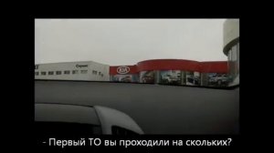 KIA CEED ТО2  - Сервисная книжечка