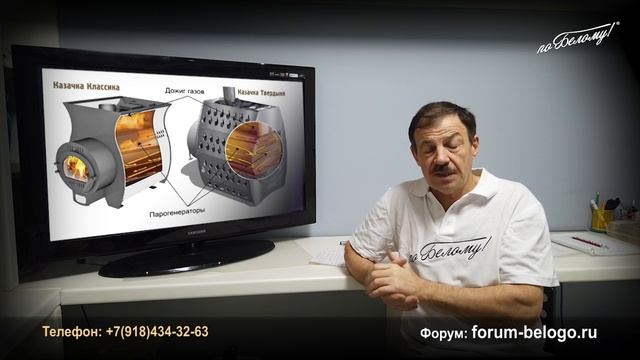 Нужен ли шибер для печи Казачка? смотреть онлайн