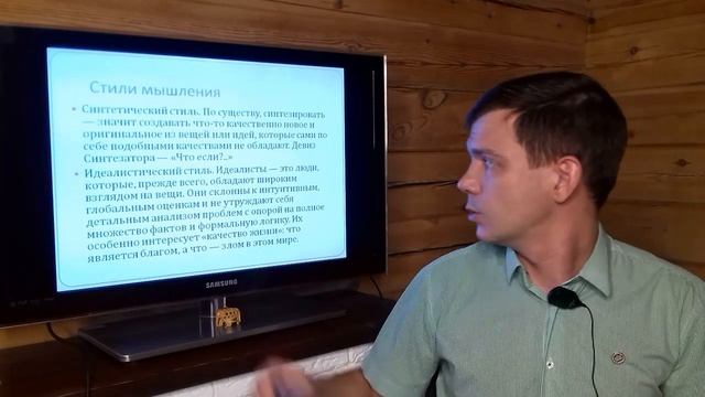 Познавательные процессы