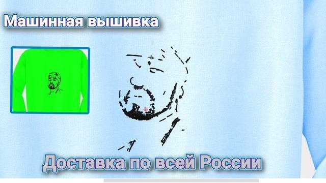 Машинная вышивка на толстовке. #машиннаявышивка #нашивки #шевроны #дизайнмашиннойвышивки #wilcom