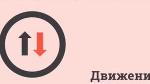 Социальный ролик "Жизнь прекрасна"