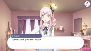 ★ Nightcord at 25:00 #2: "Белая Мику"【Русская озвучка Project Sekai】