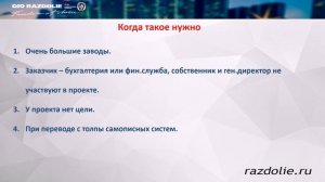 Запуск в 1С_ERP регламентированного учета без оперативного контура.mp4