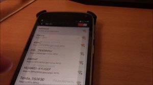 Как превратить ПК или Ноутбук в Wi-Fi роутер