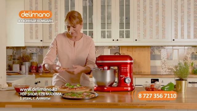 Delimano кухонный робот Pro всего за 69 990₸!