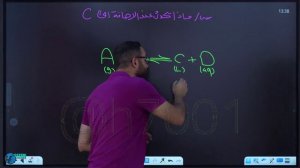 الفصل الثاني | المحاضرة 22 | حسين الهاشمي | دفعة 2024