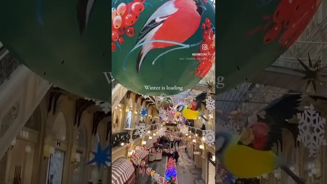 За Новогодним настроением в ГУМ! в ГУМе уже начался парад елок#праздниккнамприходит #скороновыйгод
