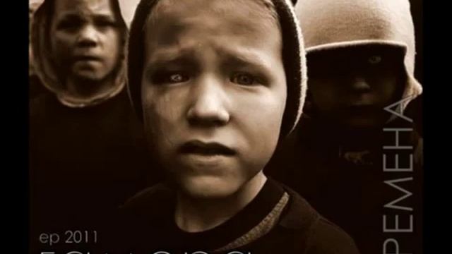 ГАМОРА - Пепел смотреть онлайн