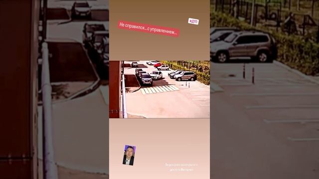 Не справился… с управлением… #происшествие #дтп #авто #пдд #автоинструктор #автошкола #Incident