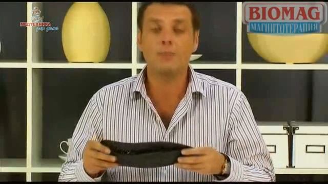 Магнитные стельки для обуви смотреть онлайн