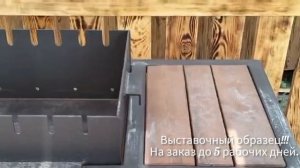 Гуливер мангал.mp4