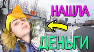 СЕРИАЛ "ИВАНОВЫ"/НАШЛИ ДЕНЬГИ