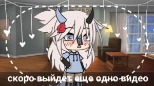 ~идеи для одежды 2 часть~для девочек~Gacha Life~