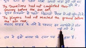 Past Perfect Tense  Part-3 Negative Sentences