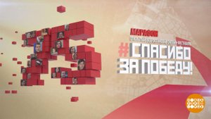 "Спасибо за Победу!". Доброе утро. Фрагмент выпуска от 30.04.2020