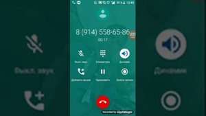 Звоним Дедушке Морозу