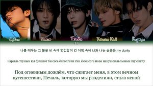 «TxT— Déjà vu» {ПЕРЕВОД НА РУССКИЙ._.КИРИЛЛИЗАЦИЯ Color Coded Lyrics}