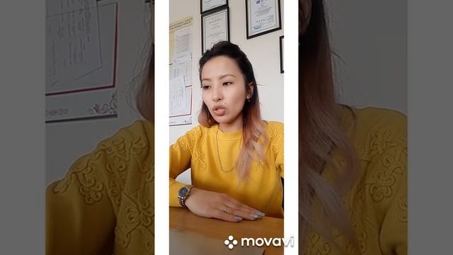 Магистр пед.наук Казкен А Б ;Дисциплина: Бағалаудың өлшемдік технологиялары смотреть онлайн