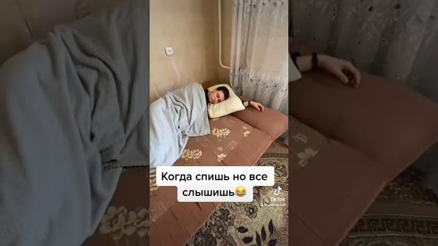 Всегда на страже)