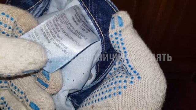 ДЖИНСЫ jeans DICKIES CARPENTER Плотник Relax Fit 50 X 32 смотреть онлайн