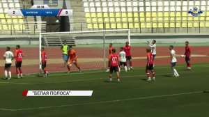 "Белая полоса" для ФК "Бурятия"