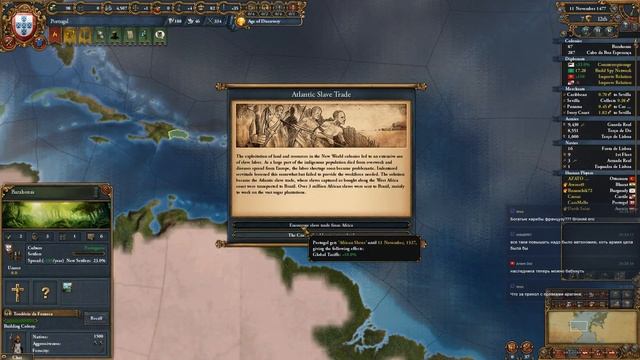 EU4 Португальское аутирование. смотреть онлайн