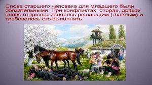 Обычаи и традиции Кубани