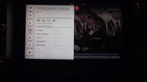 Включение телевизора LG webOS 2 по сети  Wake On LAN