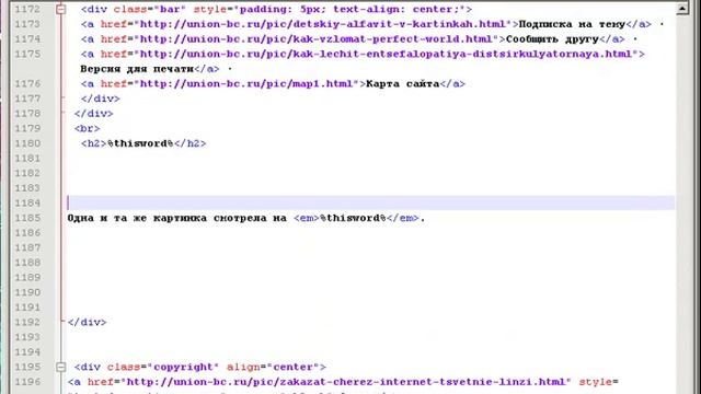 Шаблон форума и делаем дорвей-форум смотреть онлайн