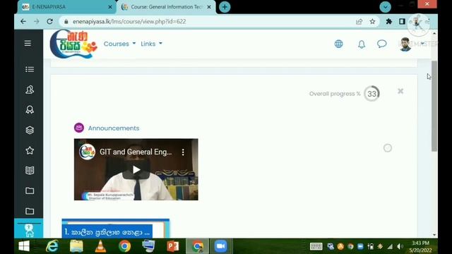 E nenapiyasa Online GIT and general English Course | How to register and use GIT & English Online смотреть онлайн