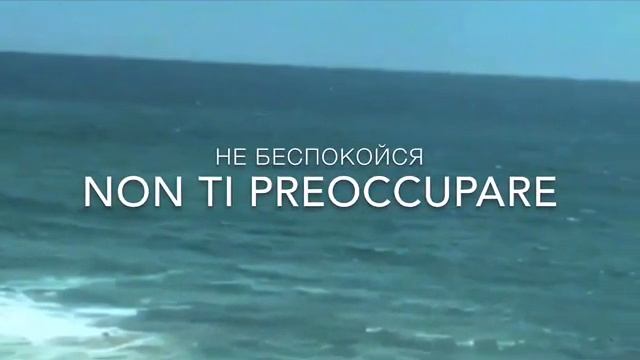 20 часто употребляемых фраз на итальянском языке