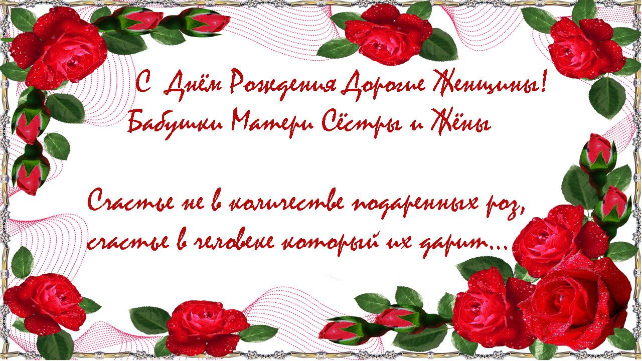 В день рождения женщинам! смотреть онлайн