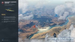 World of Warplanes - КРУТО! ОБЗОР ОТ БРЕЙНА