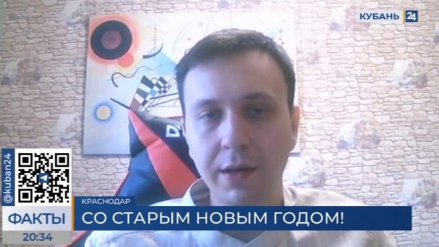 Праздничное застолье на бис: как кубанцы празднуют Старый Новый год
