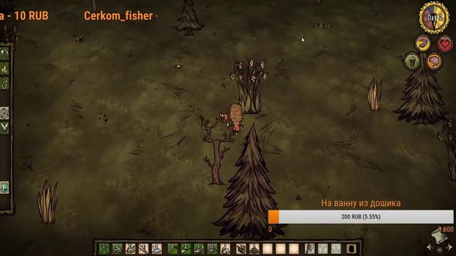 Выживание в Подмосковье на даче ( ͡° ͜ʖ ͡°) (Dont starve) смотреть онлайн