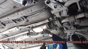 Удаление сажевого фильтра на  Opel. Удаление сажевого фильтра на  Opel в СПБ