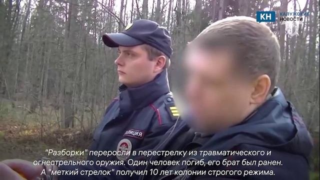 Жители Брянска устроили перестрелку в Калужской области